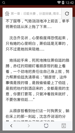 德州牛仔官网